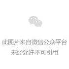 盛付通涨价已揭晓！部分产品未涨！附应对方法！